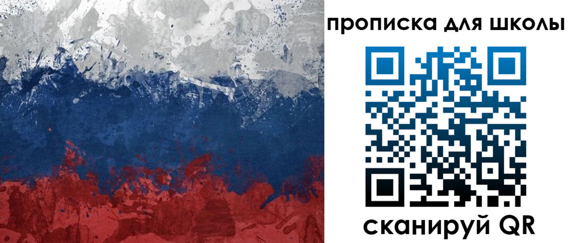прописка законно в Еманжелинске